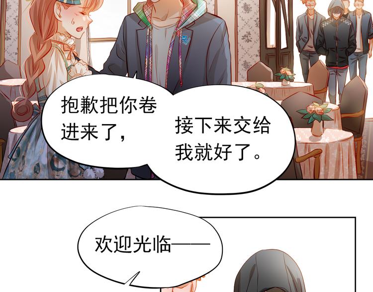 第44话  帮派之争！11