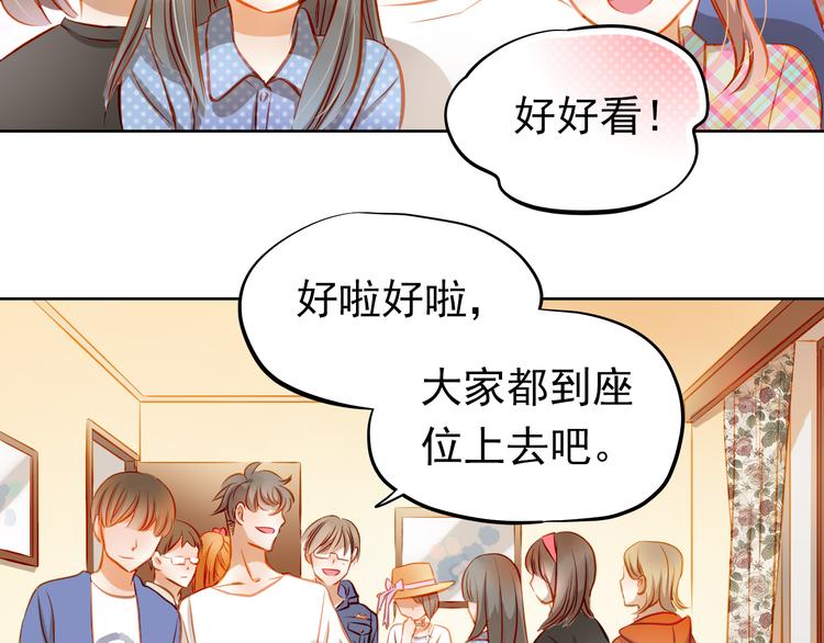 第13话 美梦破碎28
