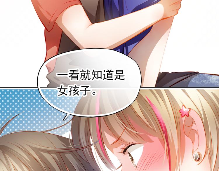番外：南苑与思蓓159