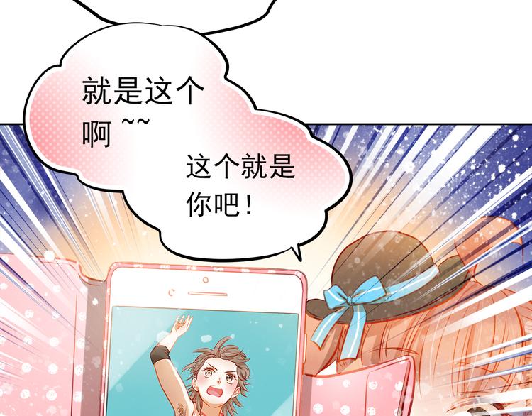 第13话 美梦破碎38