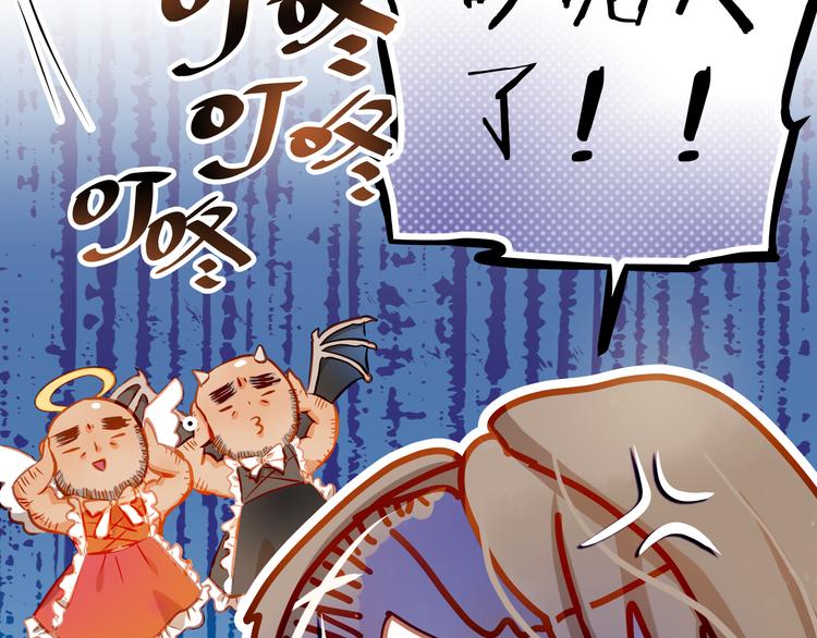 第14话 你才有病！51
