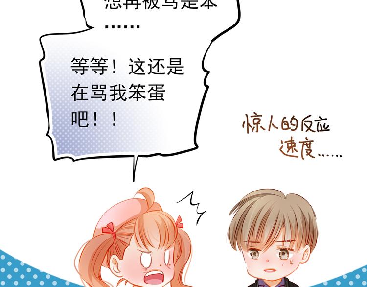 第34话 最后吐真言25