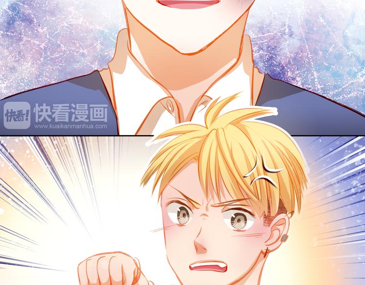 第22话 学长的反击60