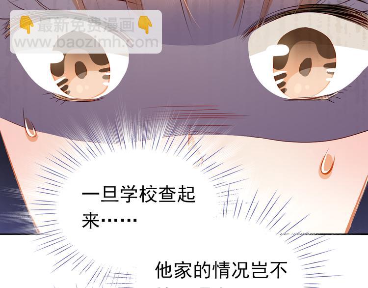 第48话 我一个人干的！39
