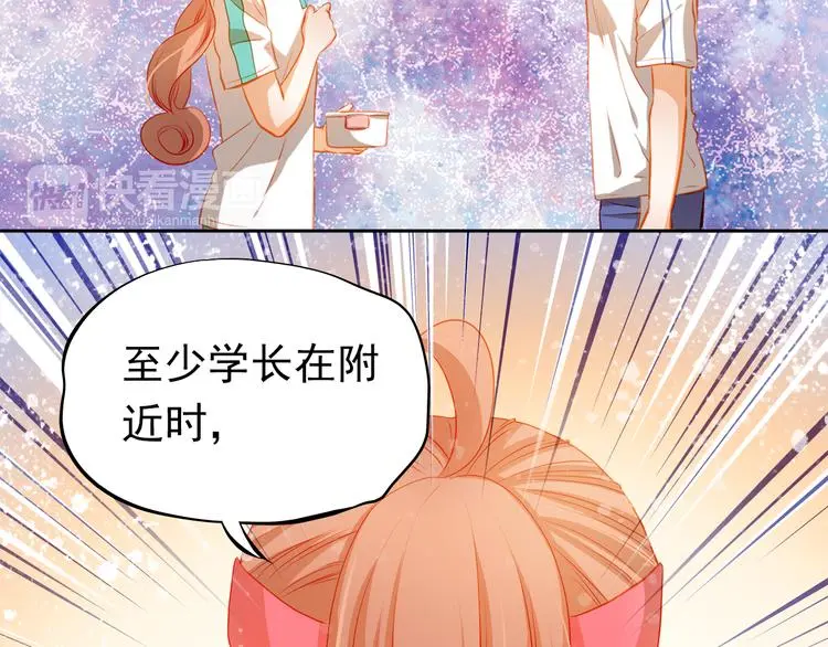第40话 少女的预谋1