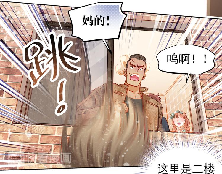 第43话 不平凡的一天！50