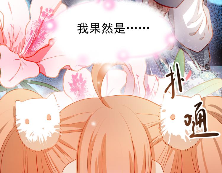 第49话 趁早放弃他73