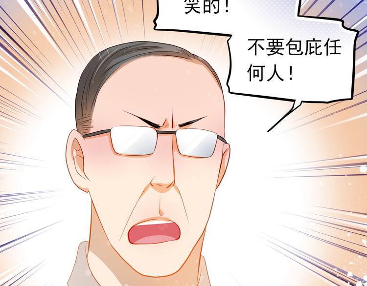 第48话 我一个人干的！43