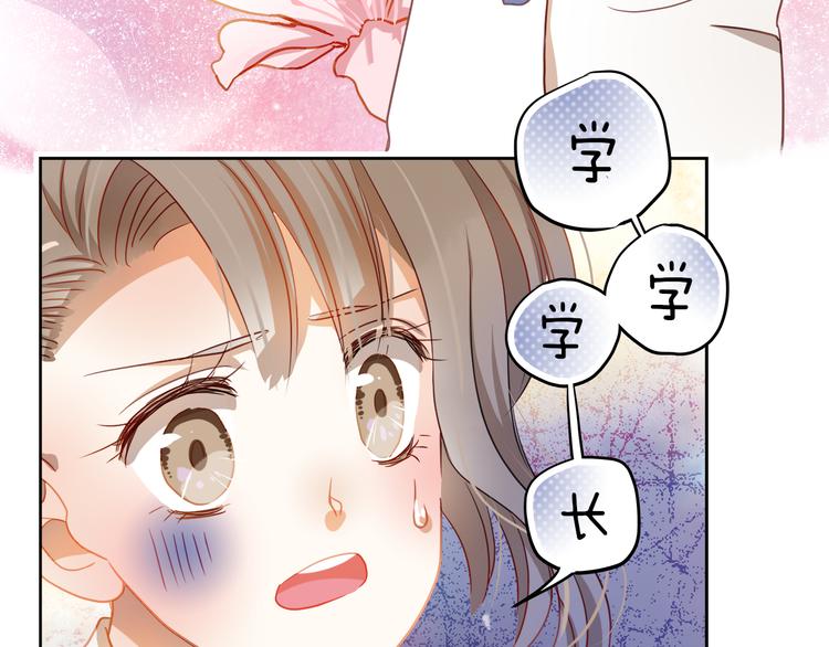 第3话 我才跟不良男没关系！16