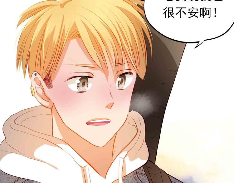 第31-32话 圣诞特别番外118