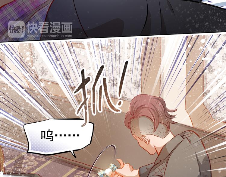 第45话 离她远点！9