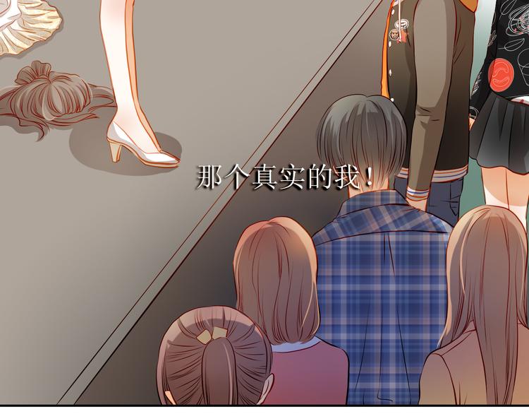 第30话  喜欢全部的你41