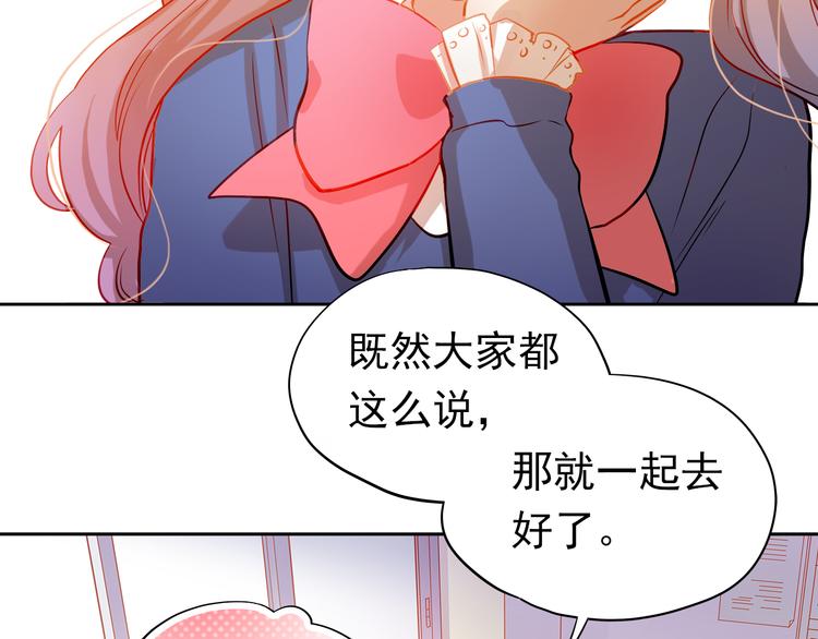 第11话 他不会喜欢我69