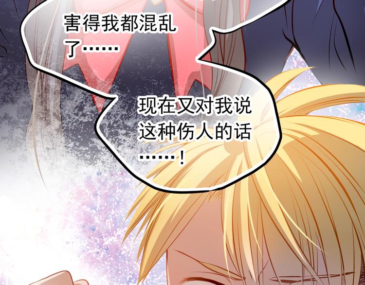 第24话 学长的告白？46