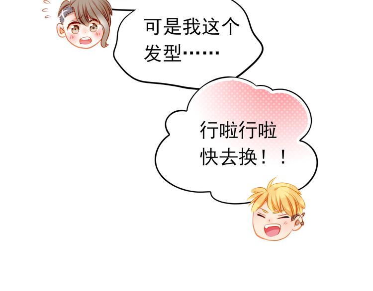 第7话 玩乐队的男生太帅了！18