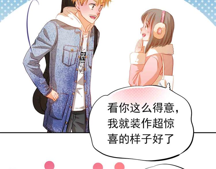 第31-32话 圣诞特别番外83