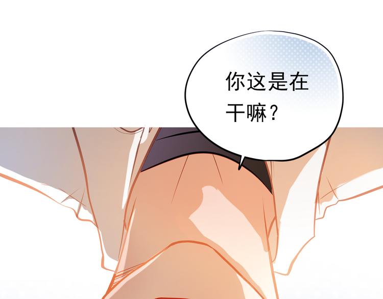 第12话 你明明不是我喜欢的人……25