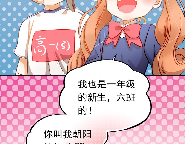 第11话 他不会喜欢我43