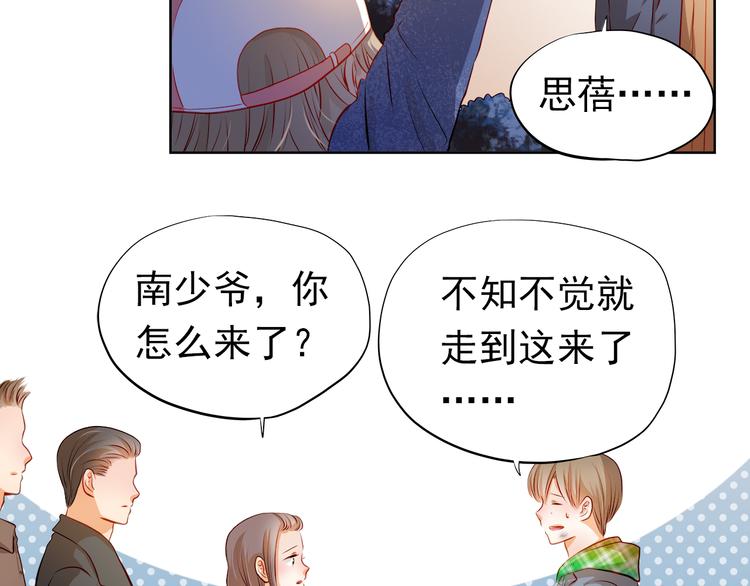 第46话 悲惨的童年11