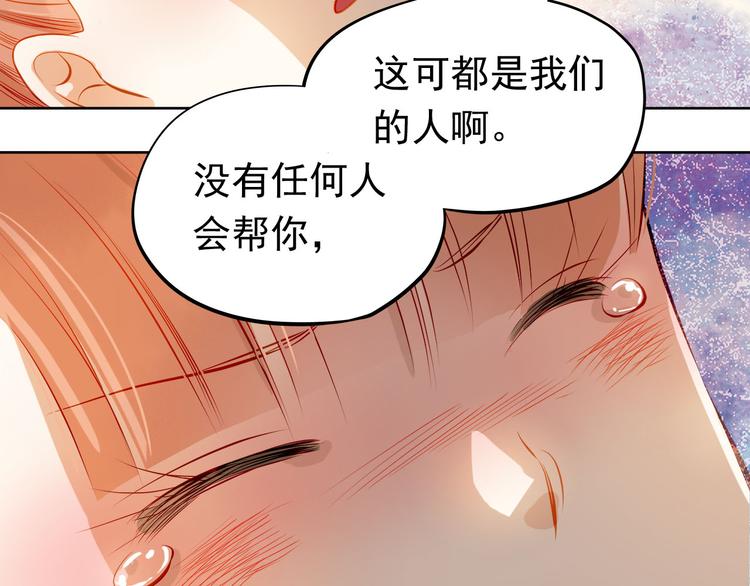 第35话 学长的另一面34