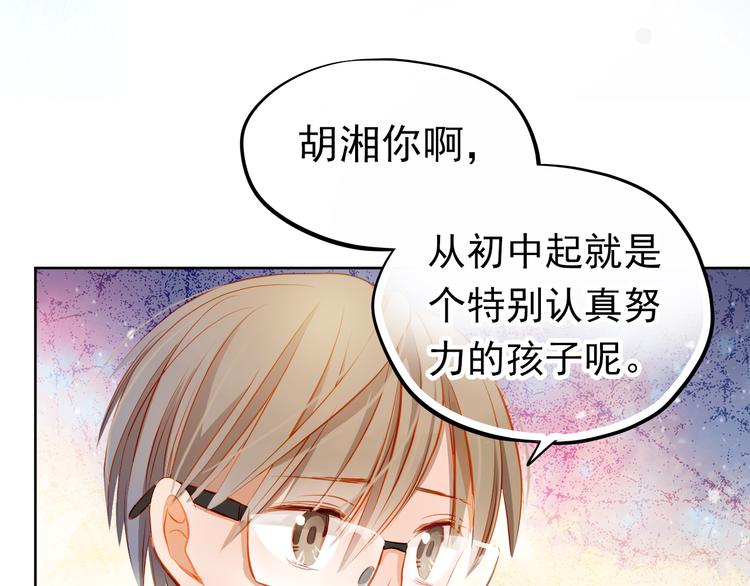 第16话 温柔的学长53