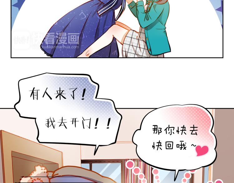 第16话 温柔的学长33