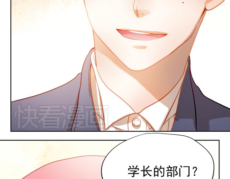 第7话 玩乐队的男生太帅了！65