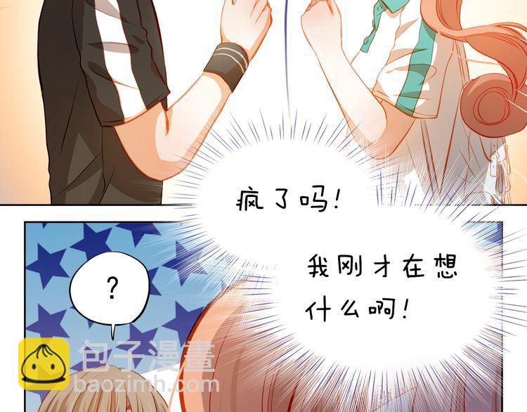 第42话 诚实面对自己5