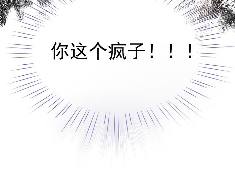 第19话 告白47