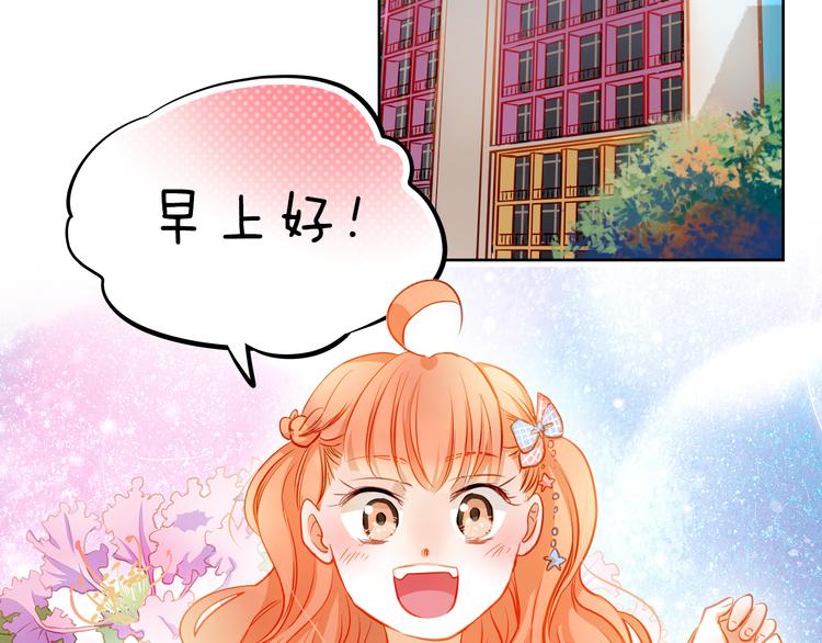 第16话 温柔的学长2