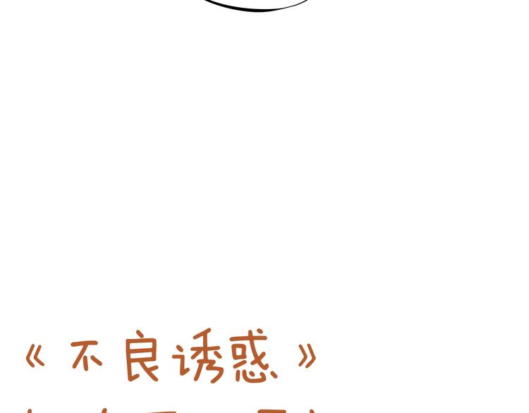 第42话 诚实面对自己69