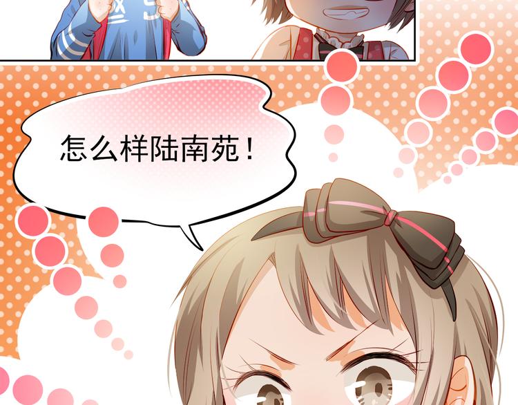 番外：南苑与思蓓120