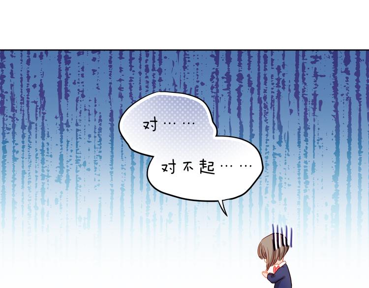 第6话 我要改变形象！36