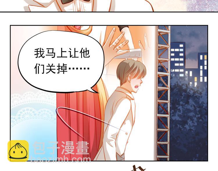 第29话 不再逃避20