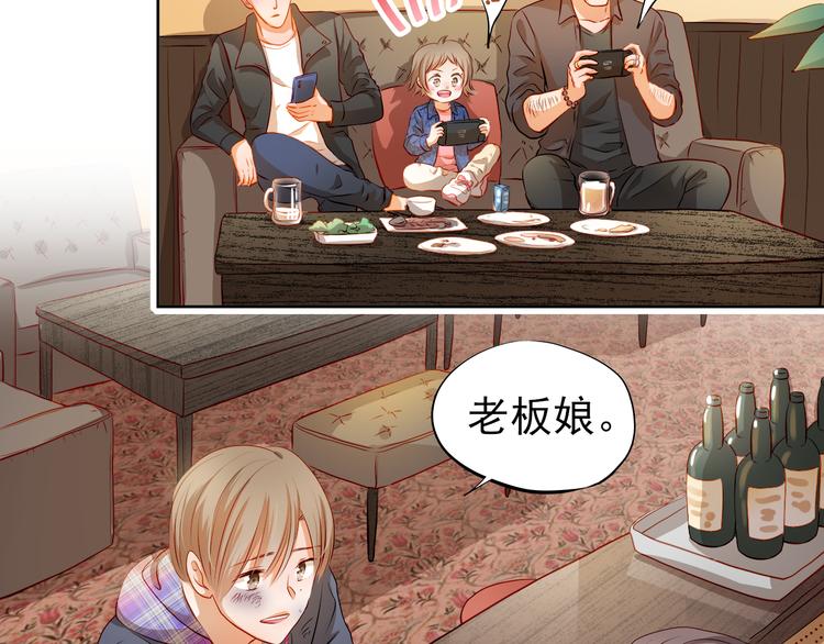 第46话 悲惨的童年16