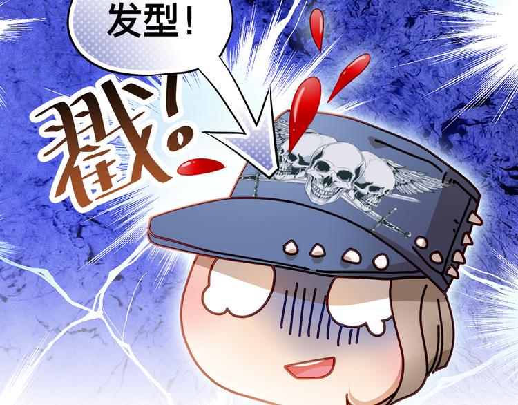 第4话 我帮你追喜欢的人16