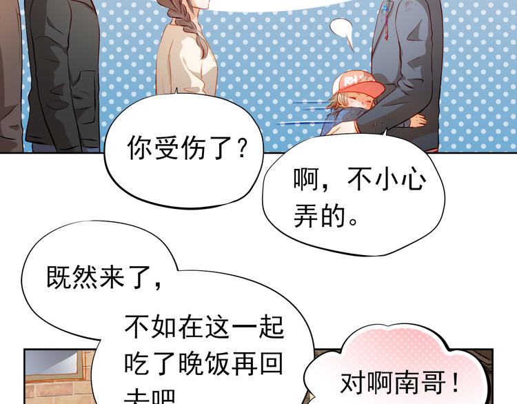 第46话 悲惨的童年12