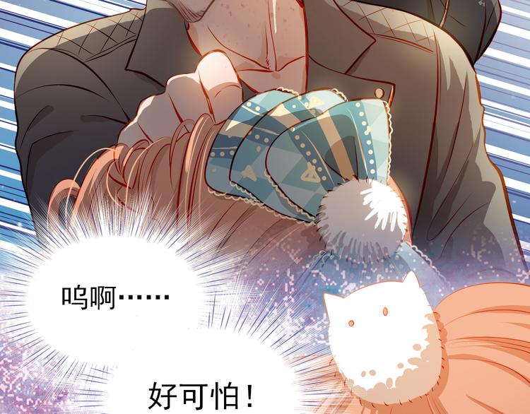 第48话 我一个人干的！6