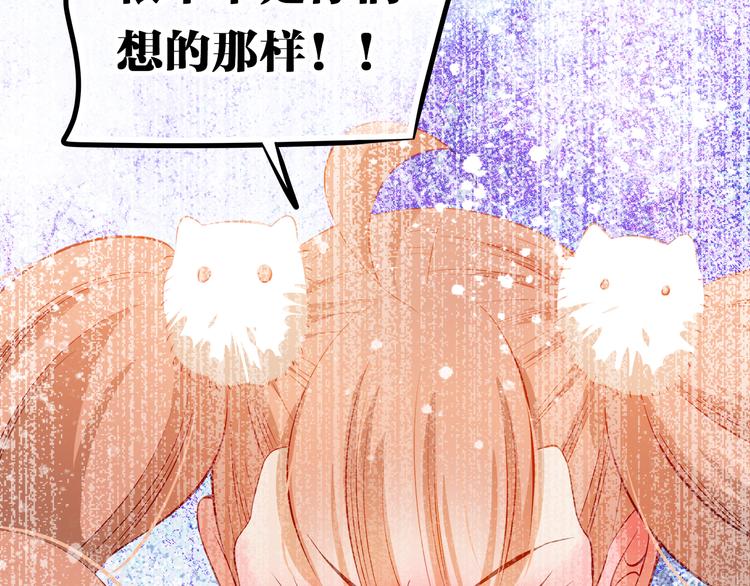 第50话 记过处分79