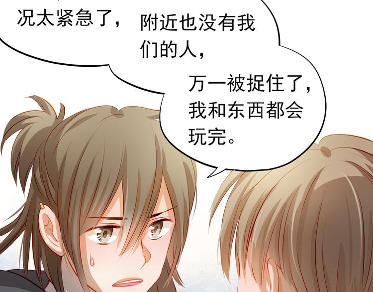 第44话  帮派之争！22