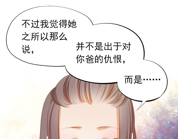 第47话 误解58