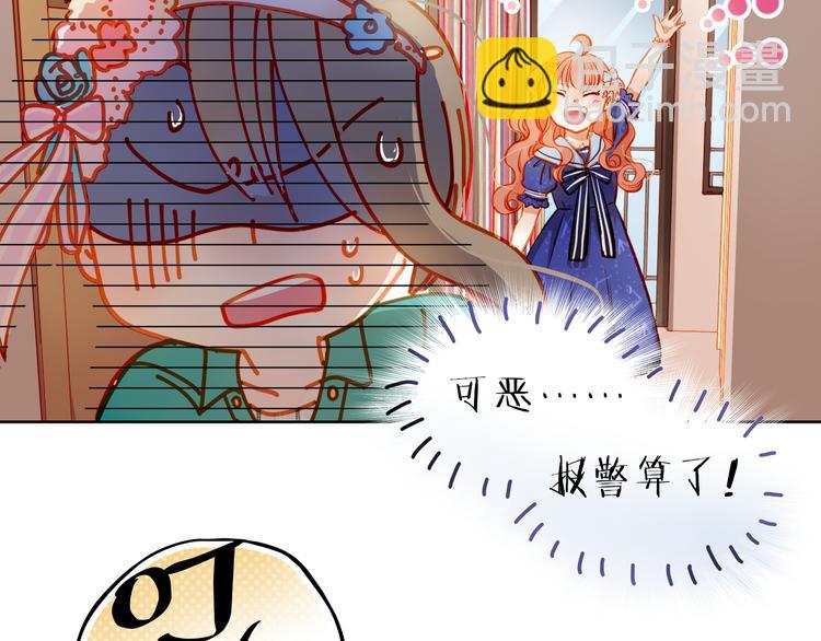 第16话 温柔的学长34