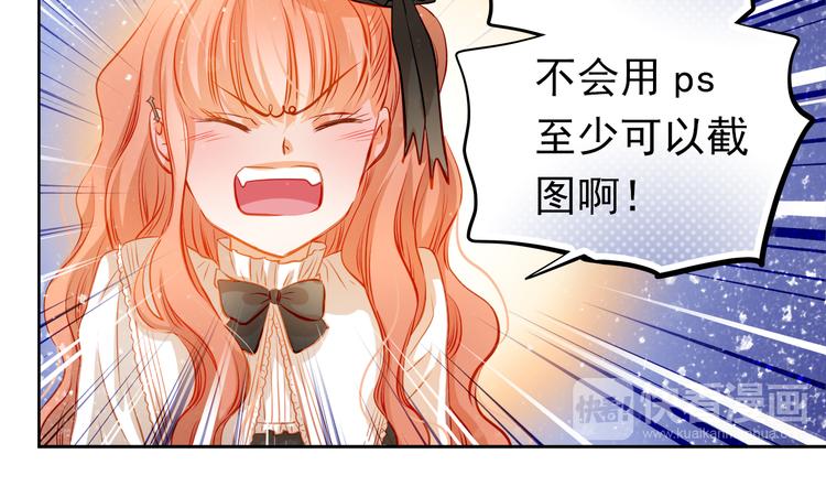 第29话 不再逃避17
