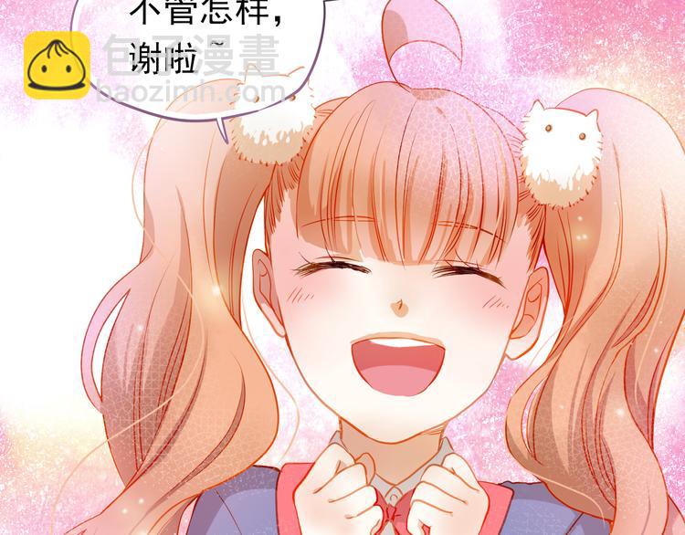 第11话 他不会喜欢我32