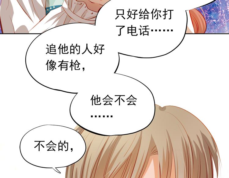 第44话  帮派之争！8