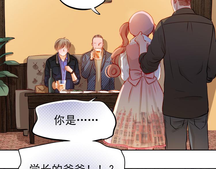 第33话 学长竟然是41