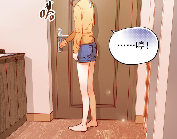 第15话 隐藏真实的自己23