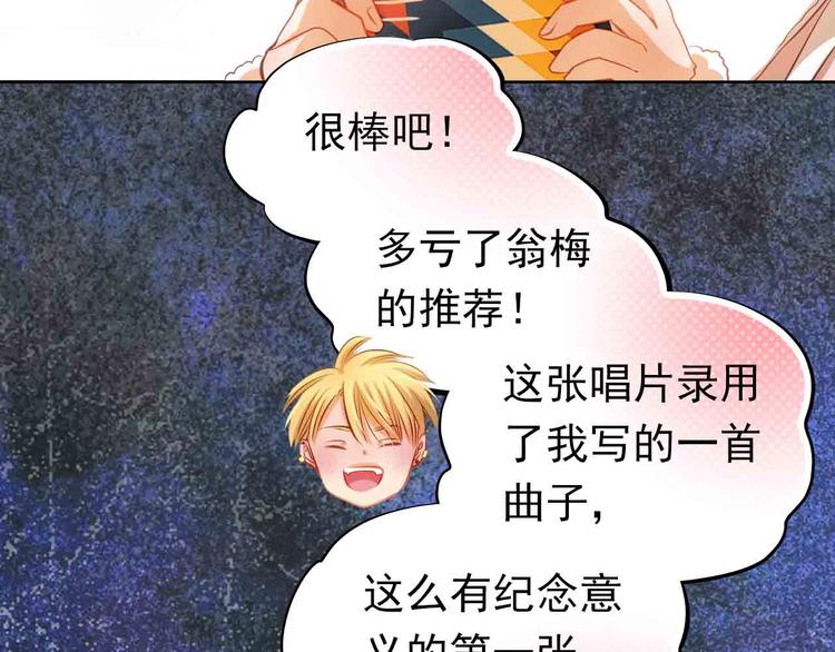 第31-32话 圣诞特别番外88