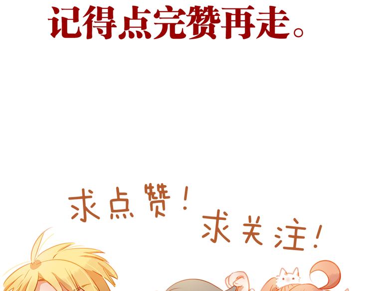 第11话 他不会喜欢我89