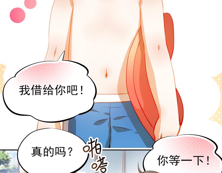 番外：南苑与思蓓87